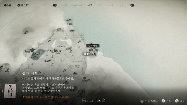 숨겨진 검스킨 얻는법..._1.jpg