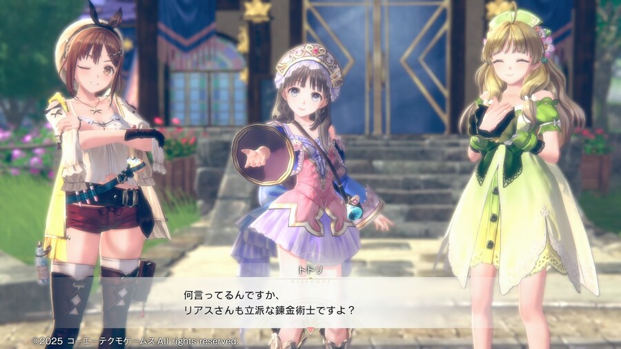 아틀리에)압도적인 허벅지 사이즈_1.jpg