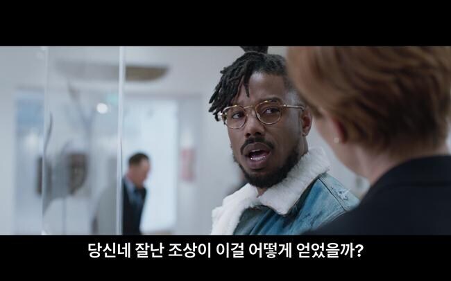 MCU) 영국 박물관 찾은 킬몽거_3.jpg