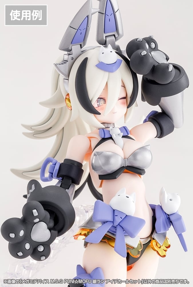 [코토부키야] 메가미 디바이스 PUNI☆MOFU 긴란 계열_18.jpg