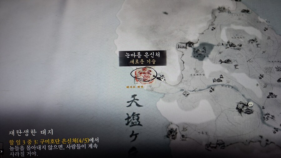 눈마름 은신처 (퍼즐 초간단공략)_1.jpg