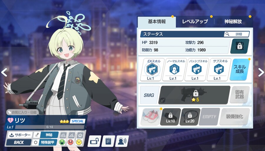 리츠 톺아보기_1.png