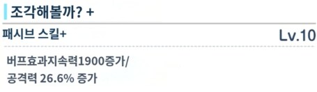 리츠 톺아보기_5.png