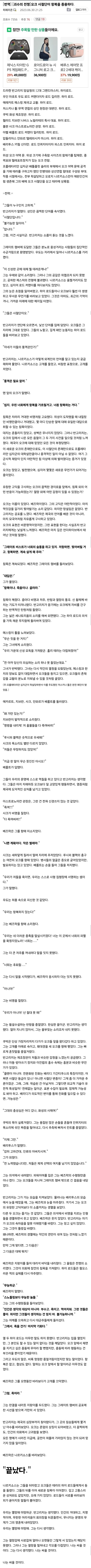 워햄40k)오크가 인류제국에게 항복을 종용하다.jpg_1.jpg