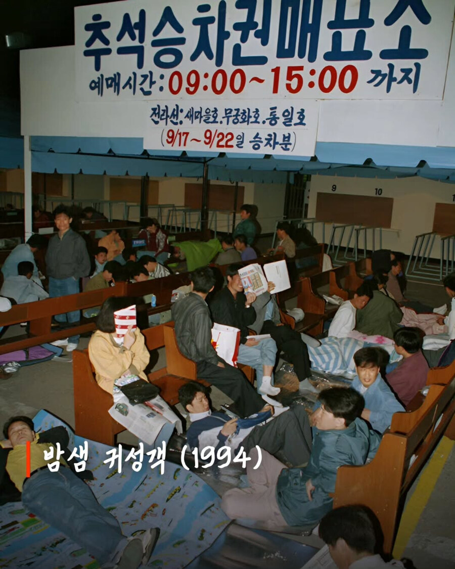 [자료] 1990년대에 찍힌 한국인들의 과거 사진_10.jpg