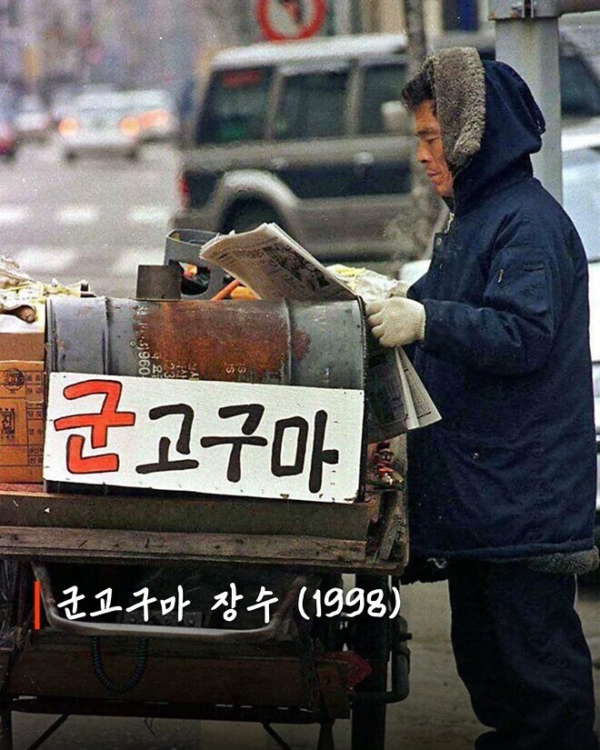 [자료] 1990년대에 찍힌 한국인들의 과거 사진_17.jpg