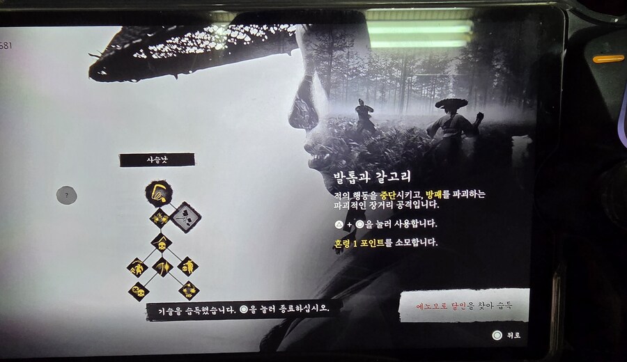 달인을 만나도 스킬을 못찍는 이유??_1.jpg