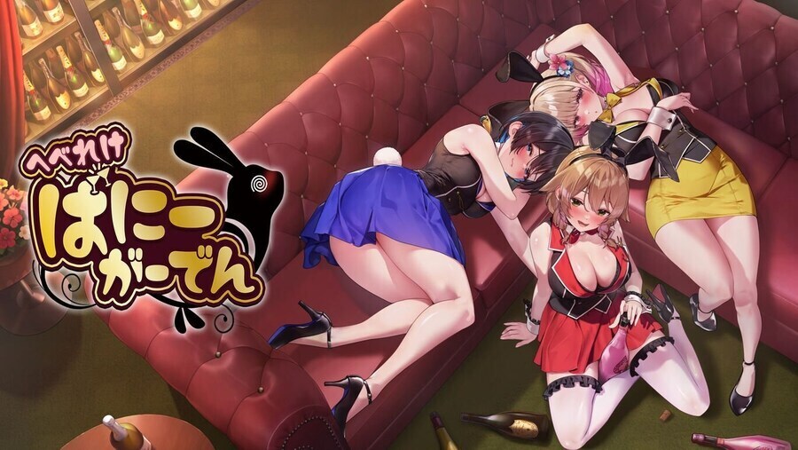 (후방주의) 헤롱헤롱 버니 가든 신규 의상 영상_1.jpg