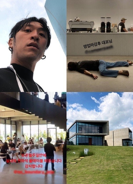 빽가, 1800평 나라땅 무단사용 불법 카페 상관無_1.jpg