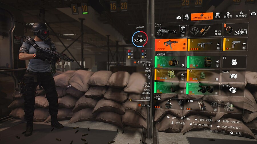 역화 저울 실험입니다._9.jpg