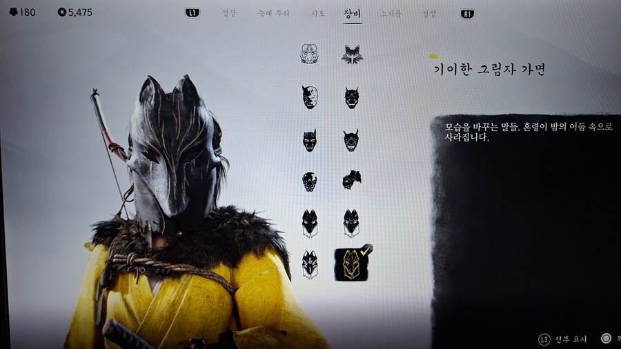 여우가면들이 이쁘네요!!_3.jpg