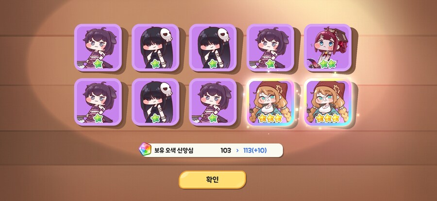 트릭컬) 이런 날도 오는구나_1.jpg