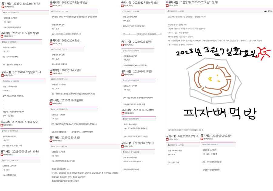 미루이모 트게더 아카이브 1_1.png