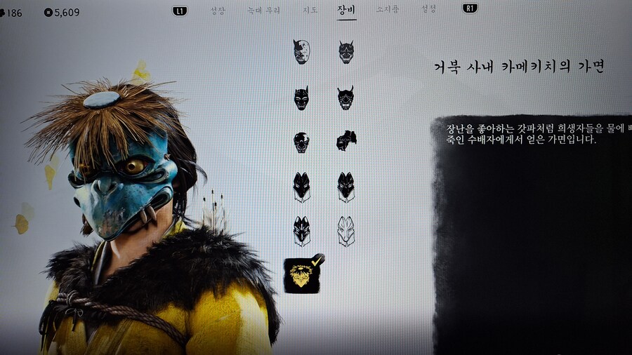 귀여운 거북이 가면 ㅋㅋ (스포)_1.jpg