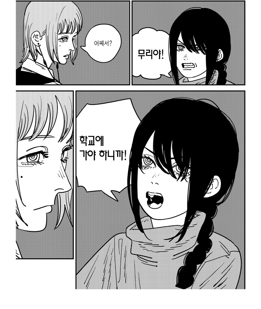 체인소맨 스포 걱정할게 없는거_4.jpg