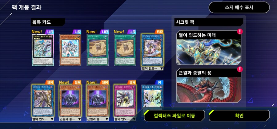 마듀)호오...이것이 컴플리트 파일..._4.jpg