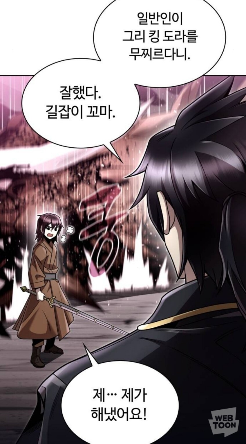 개사기 장비 얻기 VS 개사기 초능력 얻기_1.jpg