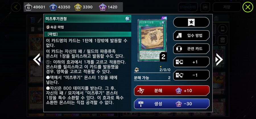 마듀)호오...이것이 컴플리트 파일..._5.jpg