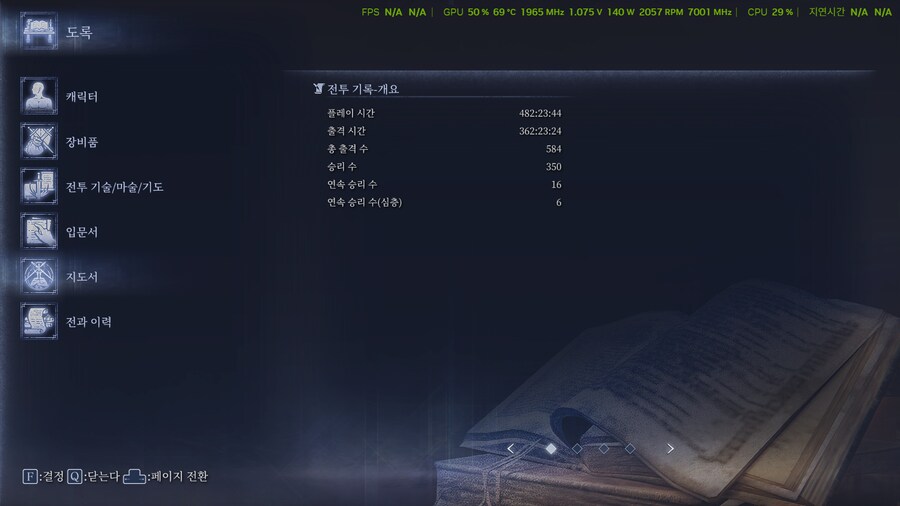 연휴동안 승률이 엄청 내려갔네요._1.png