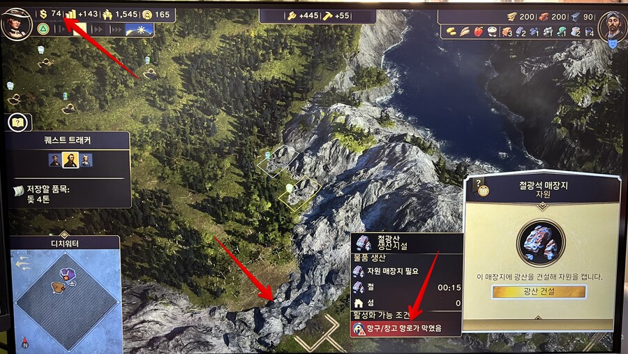 항구/창고 항로가 막혀 있는데.. 어떻게 해야 하나요?_1.png