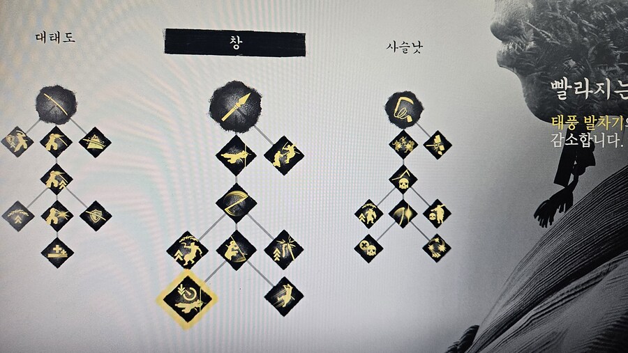 다카하시 스승 감나무 이거 어떻게 하는건가요?_2.jpg