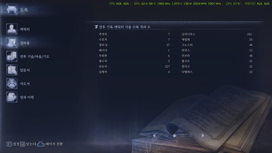 연휴동안 승률이 엄청 내려갔네요._2.png