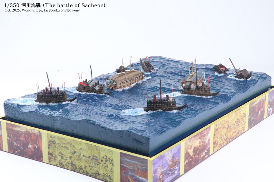 사천해전 & 적진포 해전_11.jpg