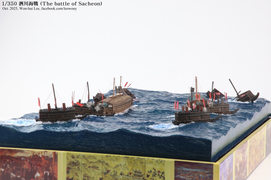 사천해전 & 적진포 해전_12.jpg