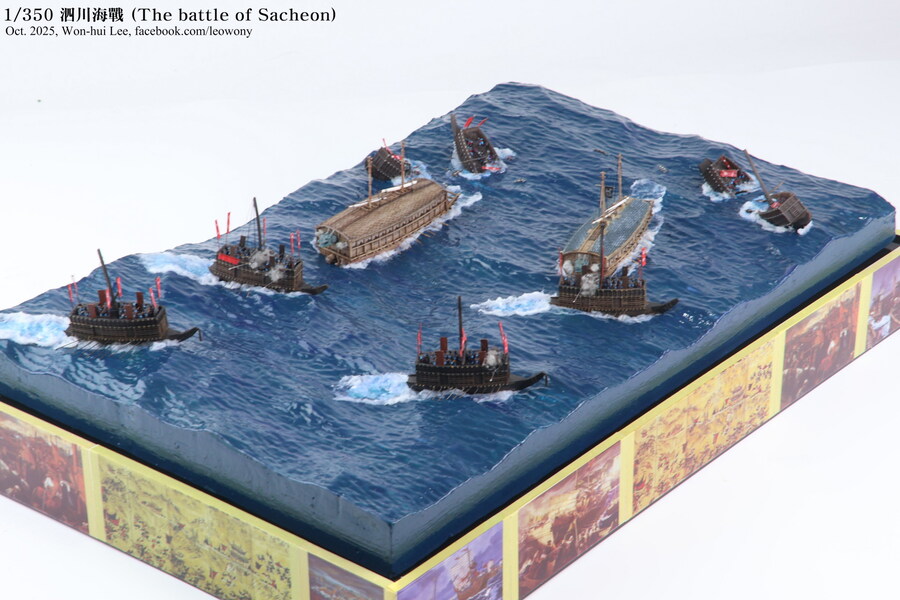 사천해전 & 적진포 해전_15.jpg