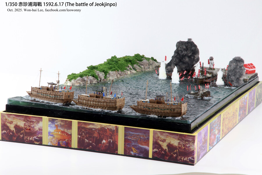 사천해전 & 적진포 해전_44.jpg