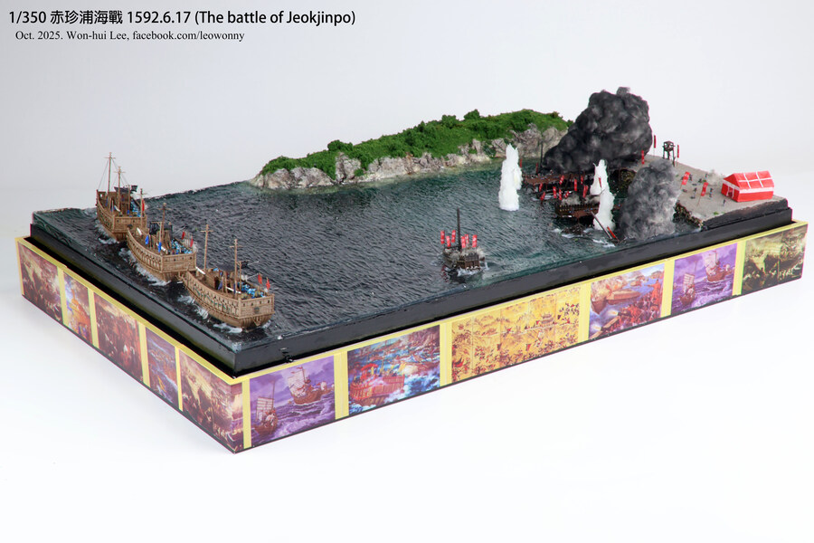 사천해전 & 적진포 해전_46.jpg