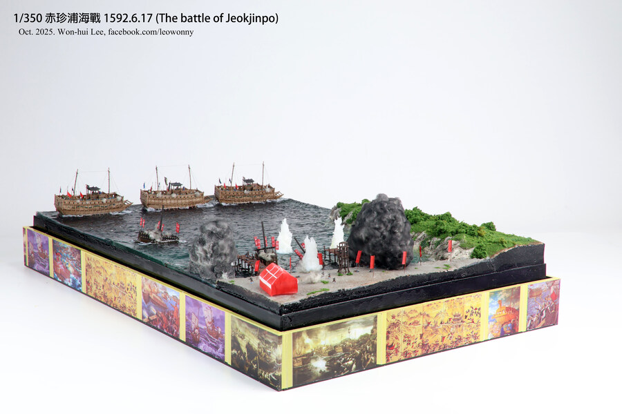 사천해전 & 적진포 해전_48.jpg