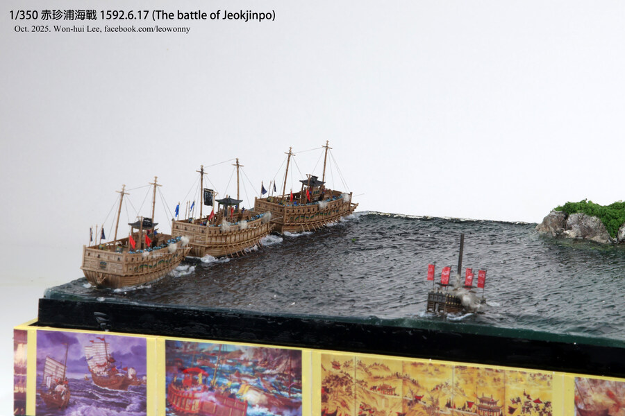 사천해전 & 적진포 해전_54.jpg