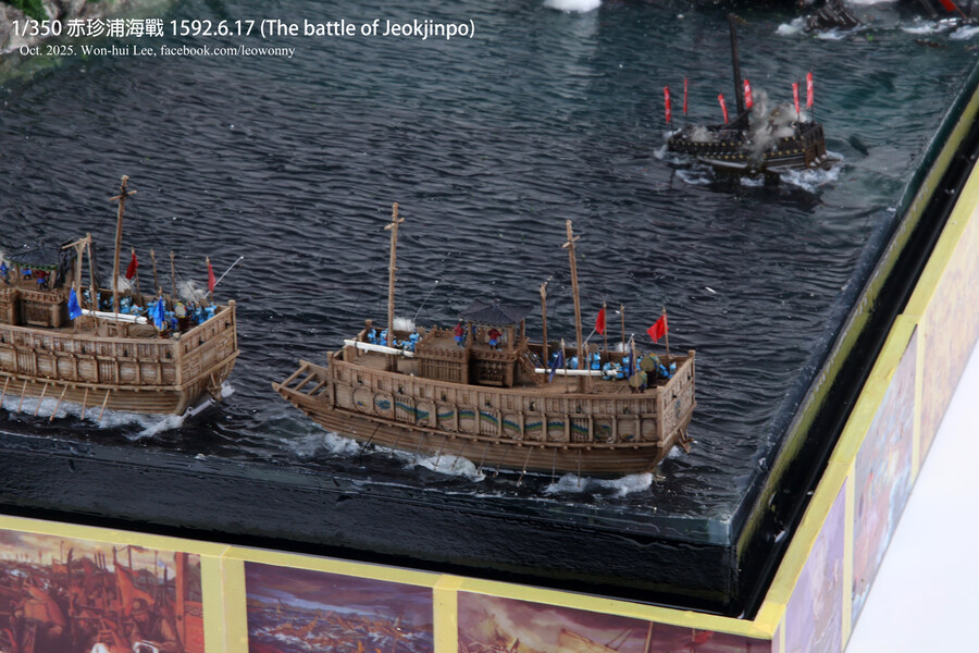 사천해전 & 적진포 해전_55.jpg
