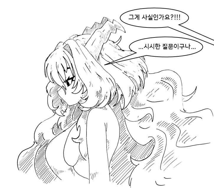 (후방) 드래곤 스승님 하고 xx 하고싶은 만화 (드래곤 성교육편)_3.png
