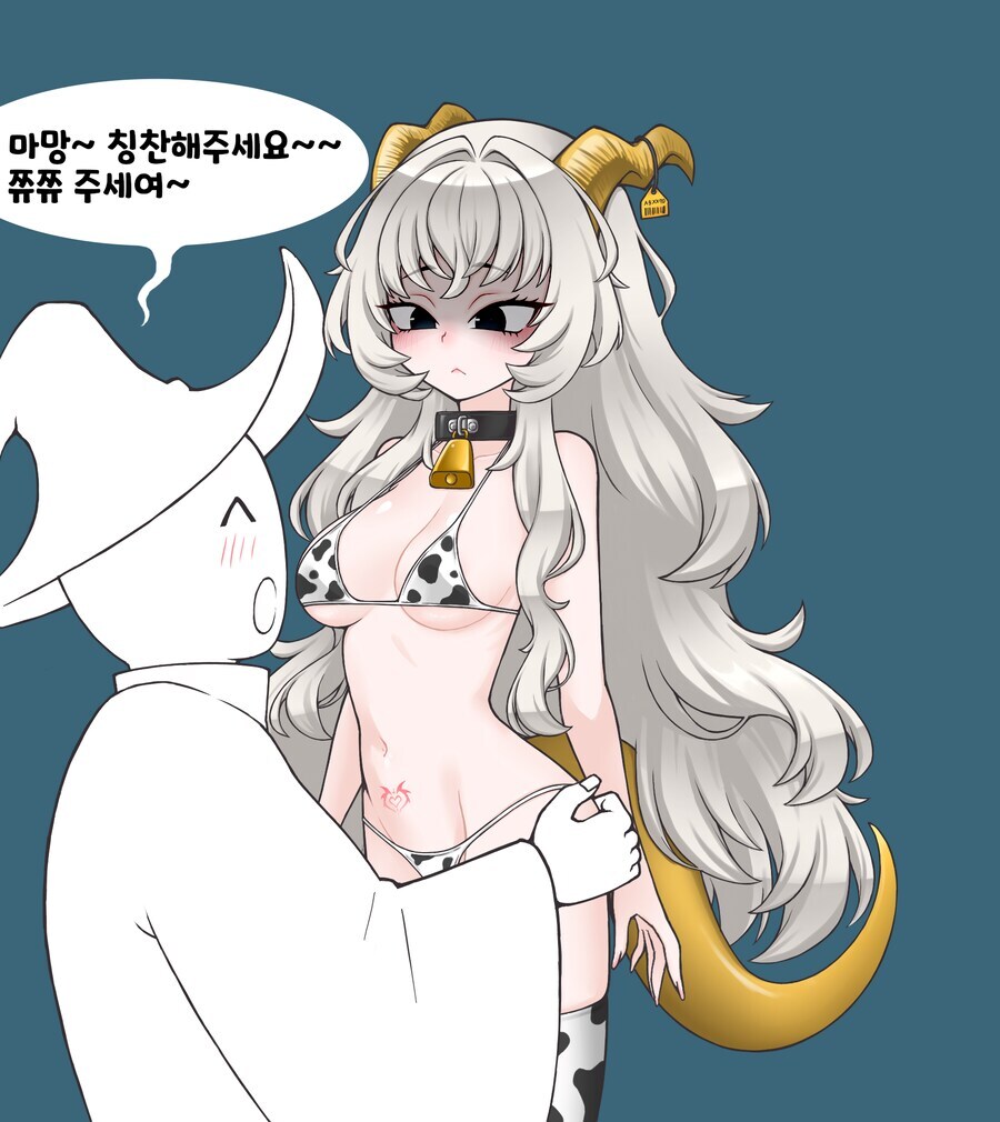 (후방) 드래곤 스승님 하고 xx 하고싶은 만화 (드래곤 성교육편)_23.jpg