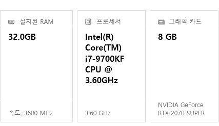 겜이 주기적으로 충돌나면서 꺼지는데...사양때문이겠죠?_1.jpg
