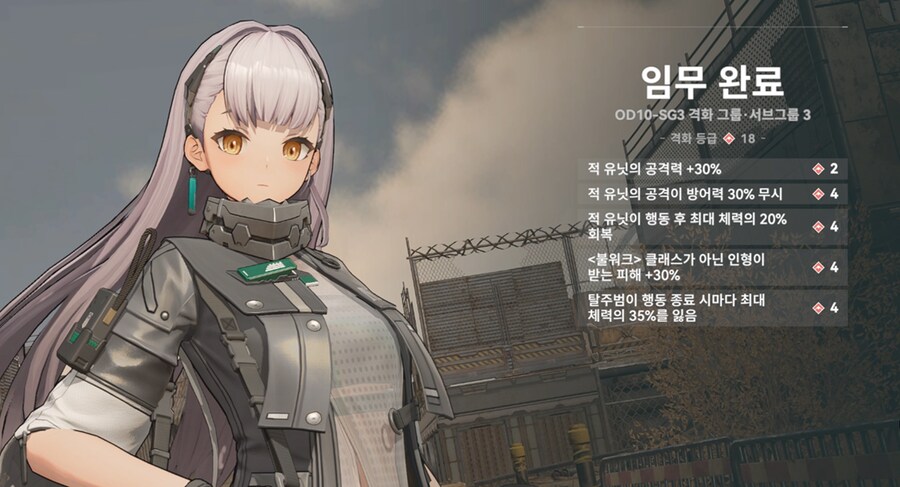 소전2) 극한측정 18단 - 스프링필드, 토로로, 경구, 수오미, 베프리_1.png