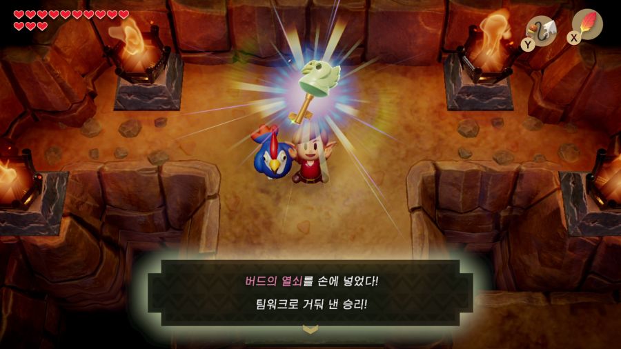 젤다의 전설 꿈꾸는 섬_16.png