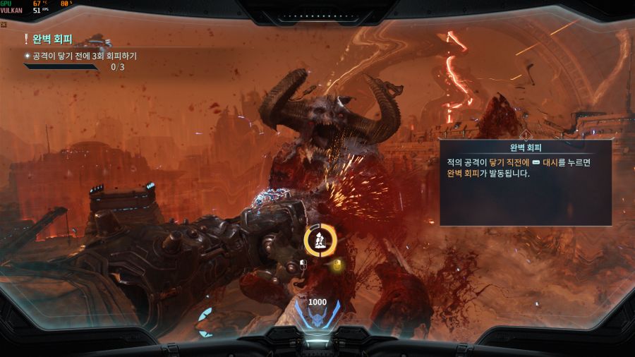 둠 다크에이지_28.png