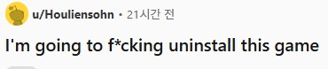 디아2] 오늘의 레딧 인기글_1.png
