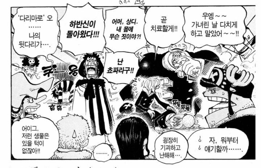 원피스 극장판이나 TVA로 다시한번 나왔으면 좋겠는거_1.jpg