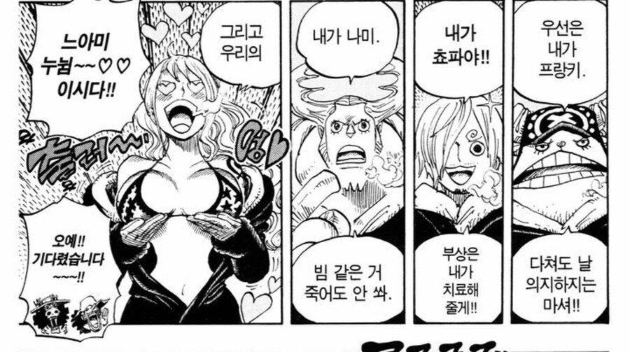 원피스 극장판이나 TVA로 다시한번 나왔으면 좋겠는거_2.jpg