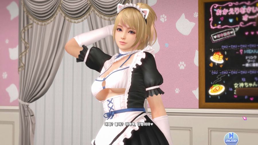 오늘자 DOAXVV_4.png