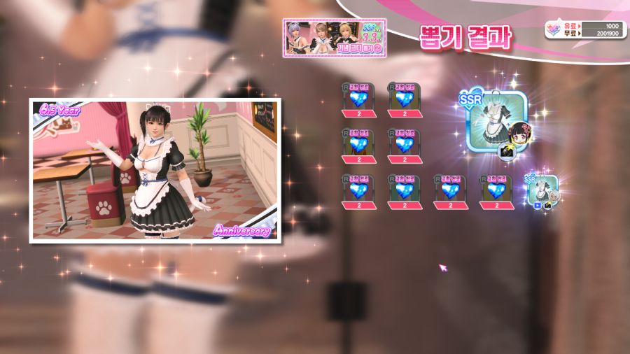 오늘자 DOAXVV_9.png