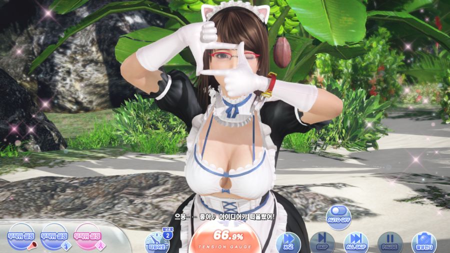 오늘자 DOAXVV_14.png