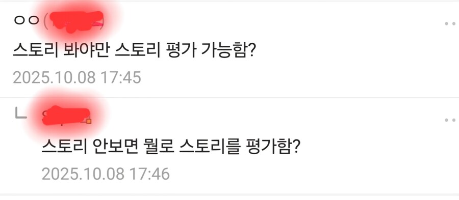 블아)일단 피폐물 작가가 뭐부터 잘못했냐_1.jpg