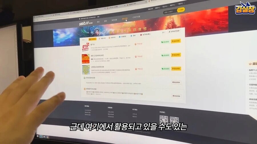 중국 PC방에서 파는 상품들.jpg_10.png