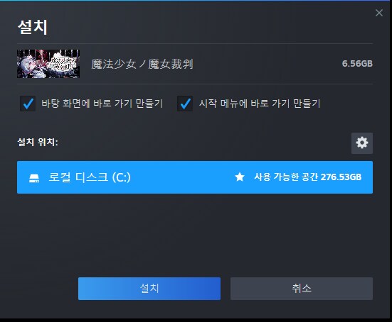 요즘 핫하다는 마녀재판 일단 샀습니다._1.png