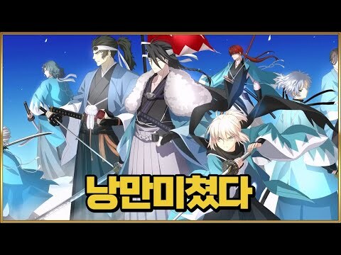 페이트) 공개되자마자 달빠들의 의문을 불러일으킨 보구_1.jpg